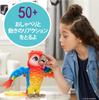 Hasbro FurReal Rockatoo Showbird Talking Plush Toy, Electric Robot, E0388, Authentic