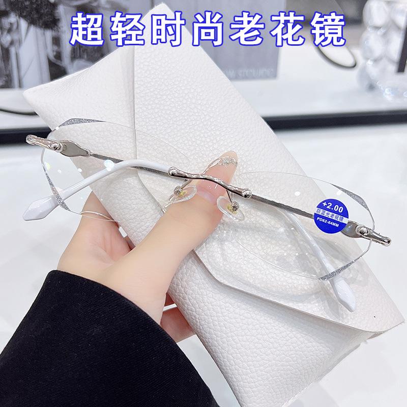 Elderly-friendly Lightweight Glasses, Stylish for Commuting, Ultra-light Frameless Diamond-cut Anti-blue Light Presbyopic Metal Glasses