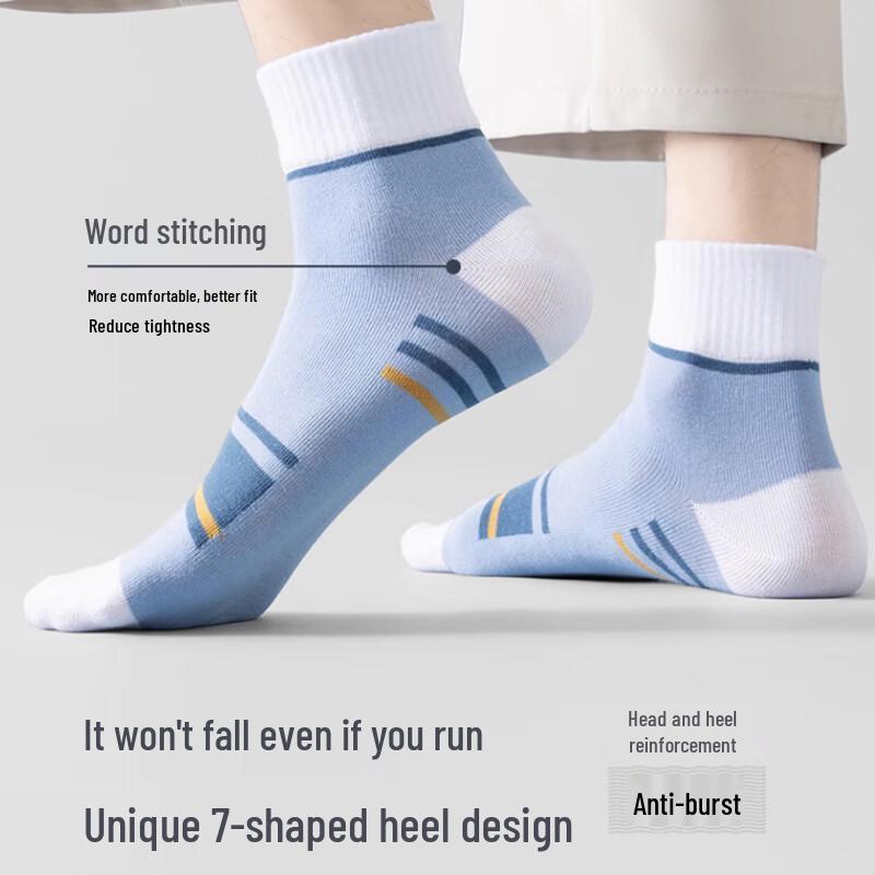 Xue Qiman Men's All-Season Performance Socks