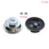 JCD 1Pcs Speaker Horn 4R 3W 5W Diameter 36mm 40mm 45mm 50mm 52mm 57mm 78mm Amplifier Rubber Gasket Loudspeaker Trumpet 4 Ohm