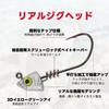FINNECT Jig Head, 10g, 15 pieces, Compatible with root fish,