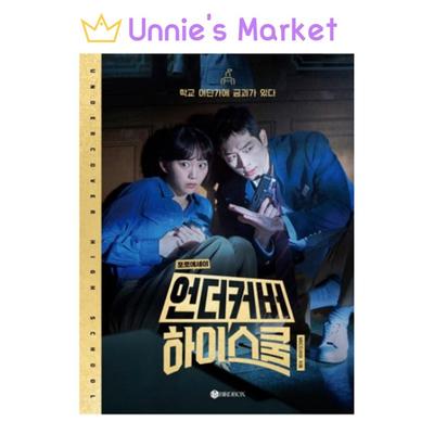 Koníčky a kreativita – Hudba