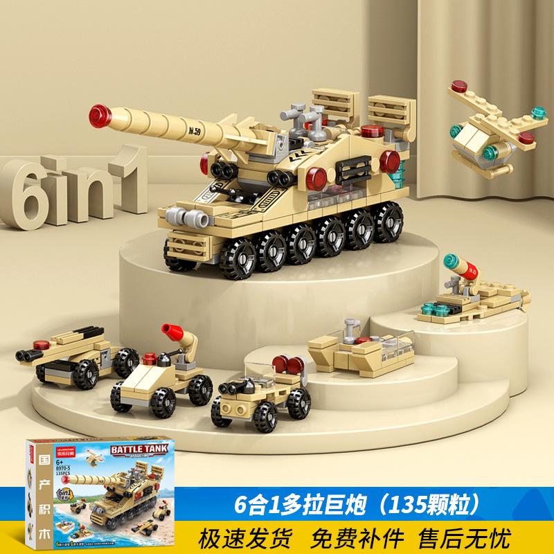 Small Toys Children'S Assembly Building Block Kindergarten Compatible Boys Lele Brothers Micro Particle Small Box