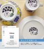 [Authentic Imported Product] Arabia Paratiisi Mug 0.24L Purple 1021005