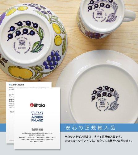 [Authentic Imported Product] Arabia Paratiisi Mug 0.24L Purple 1021005