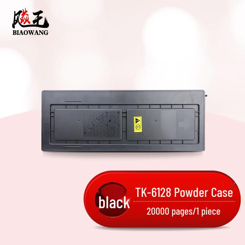 Biaowang TK-6128 Compatible Black Toner Cartridge for Kyocera 4132idn
