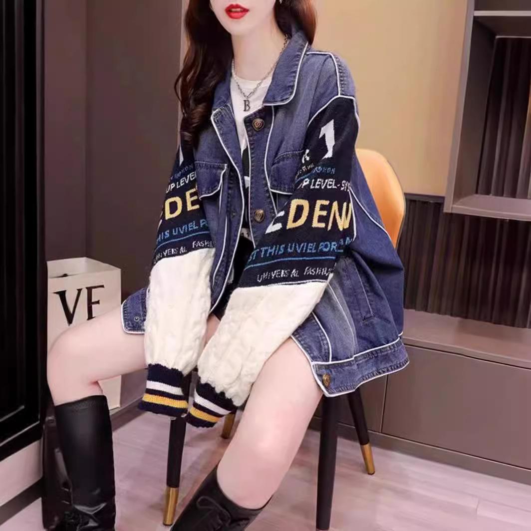 

Модный кардиган Splicing, женская осенне-зимняя свободная джинсовая трикотажная куртка Tide One Size