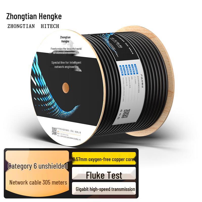Zhong Tian Hitech Bulk Ethernet & Integrated Power Cables