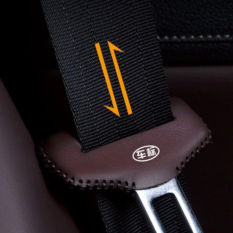 Roewe/Mazda/Chevrolet Seat Belt Buckle Cover - Car Interior Decoration & Energy Seat Clip