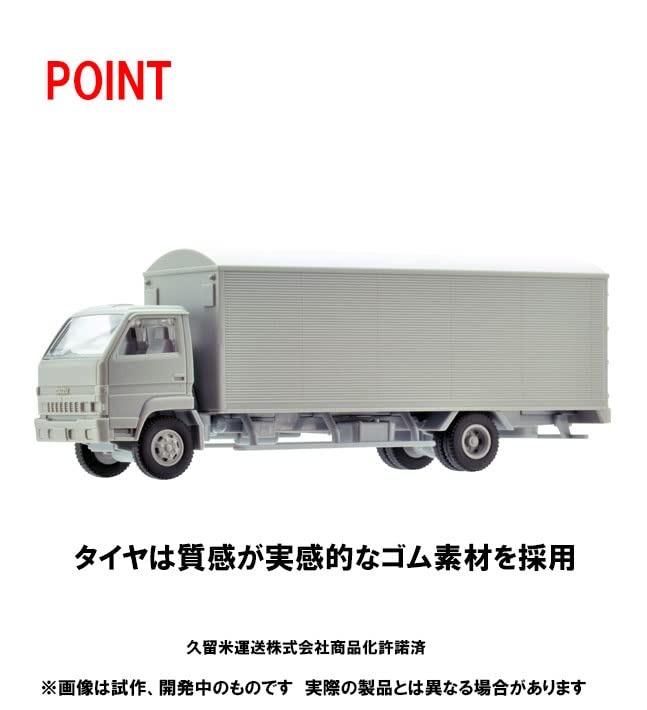 TOMIX HO Skala Påhängstruck B Kurume Transport HO3252 Järnvägsmodelltillbehör