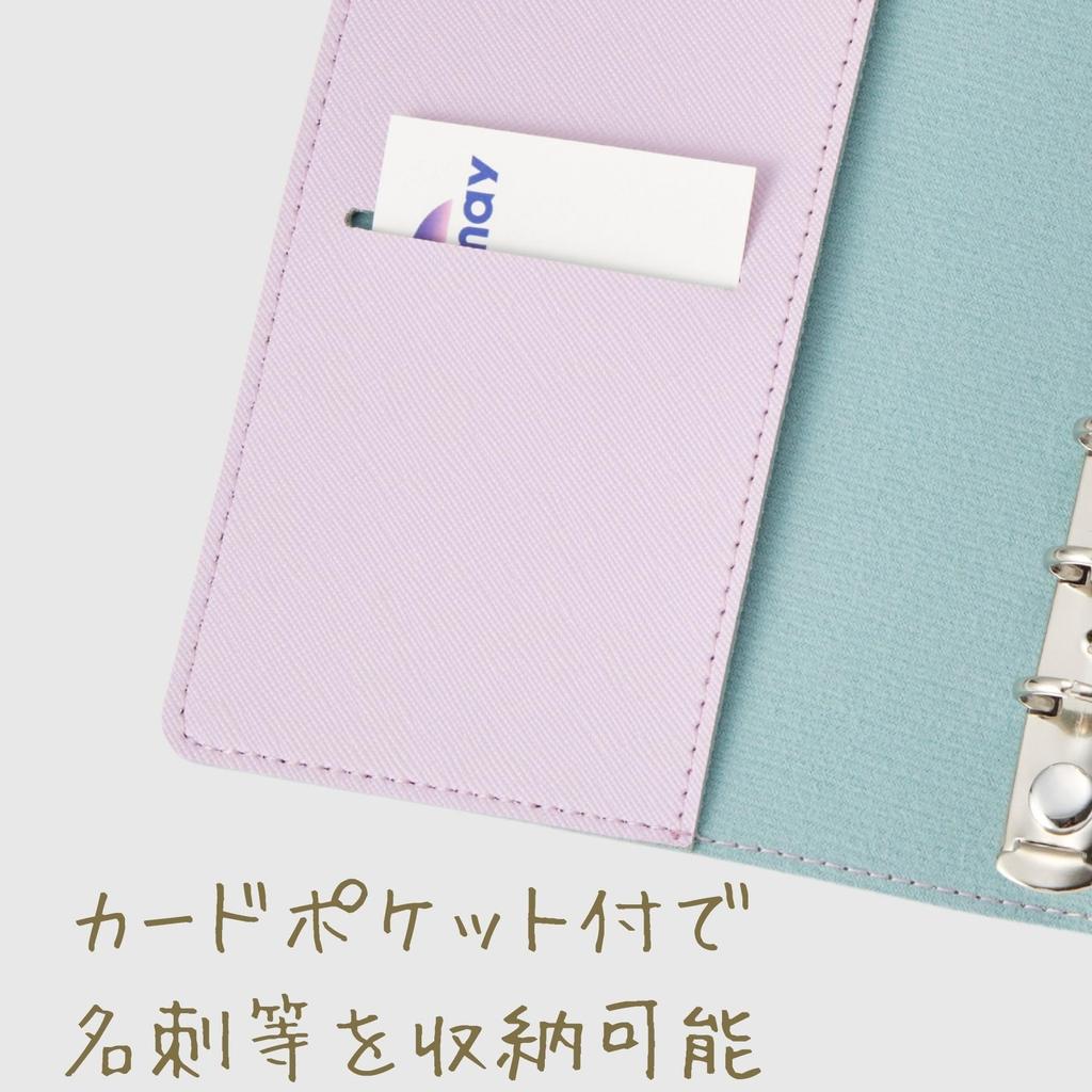 Raymay Fujii Systemkalender Casual Påfyllningsfil Fickstorlek Violett WPF1310V