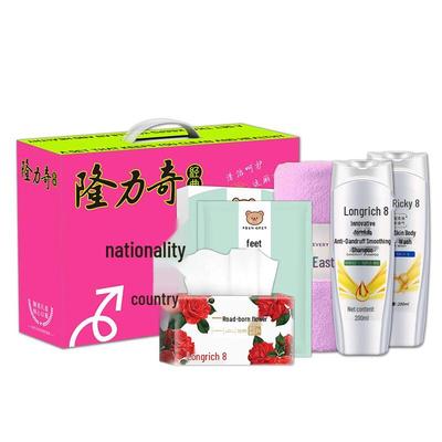 Longrich New National Tide 5-Piece Anti-Dandruff Hair Care Set
