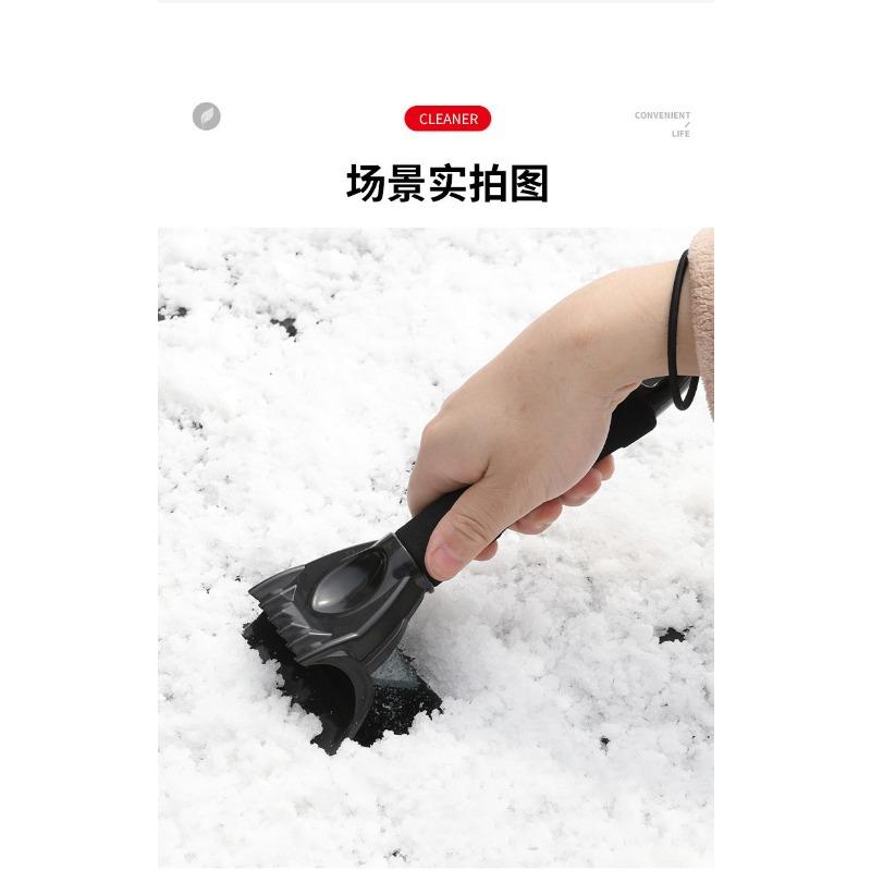 Multifunctional Car Snow Shovel Winter Ice Frost Removal Cleaning Brush Tool
