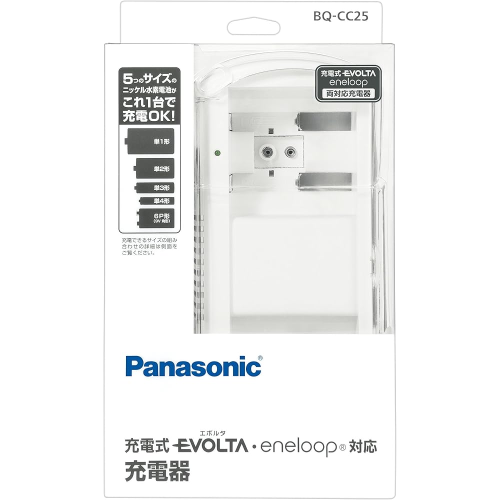 Panasonic Rechargeable Battery Charger, Compatible with AA, AAA, and 6P Batteries, BQ-CC25