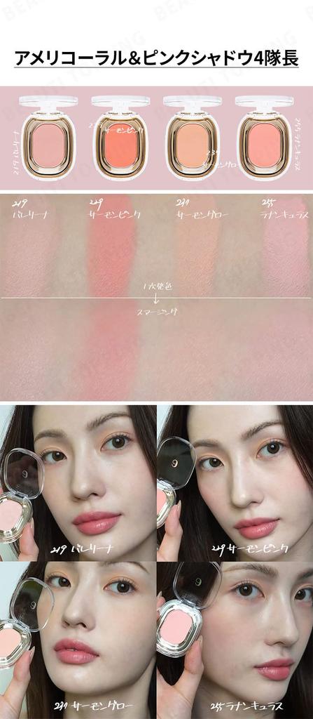 Step Basic 255 Ranunculus