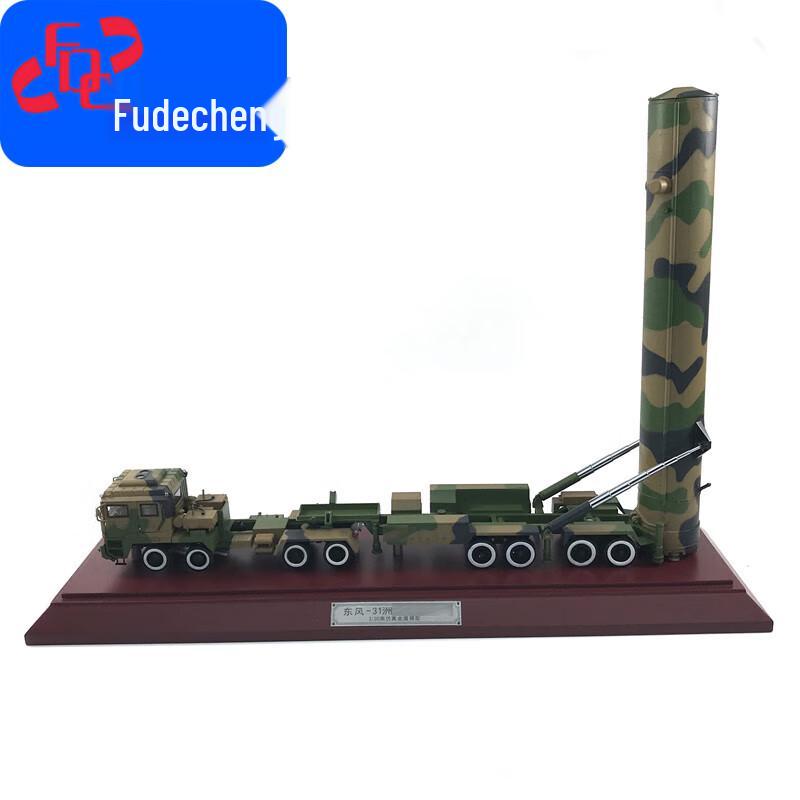 Dongfeng 31 Missile Launcher Die-cast Model