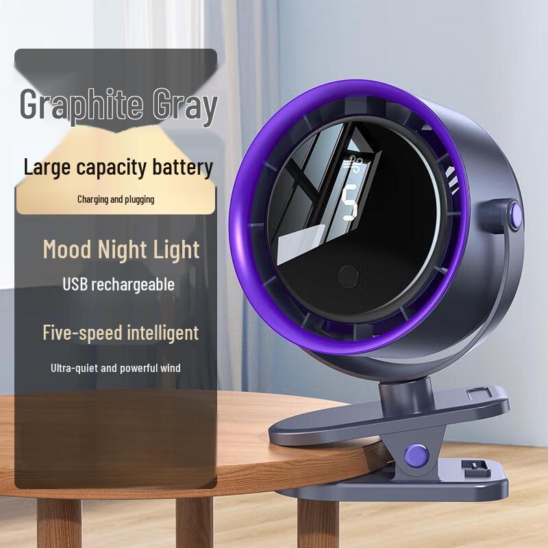 

Yuanzu Smart 5-Speed Circulation Desktop Clip Fan
