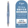 1 Stück Pilot Dr. Griff Niedriger Schwerpunkt Weicher Griff Gelstift 0,5 mm Schwarze Stifte Japan Schreibwaren