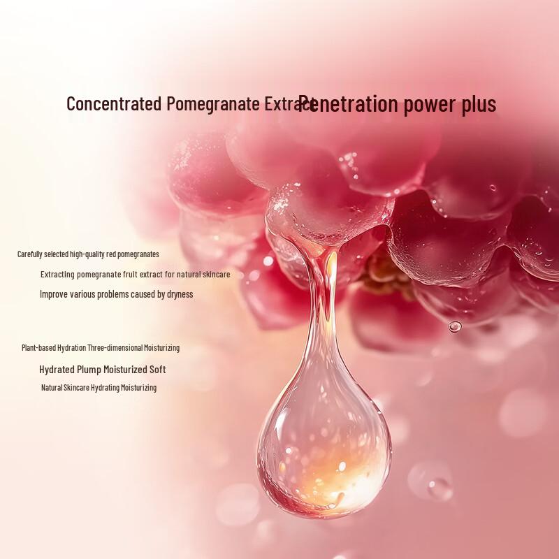 Yunifang Pomegranate Hydrating & Firming Skincare Set