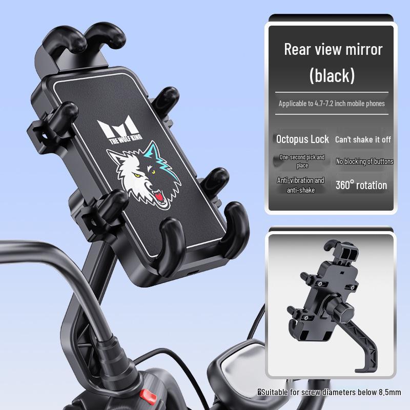 Octopus One-Key Lock Phone Holder for Bikes & Motorcycles