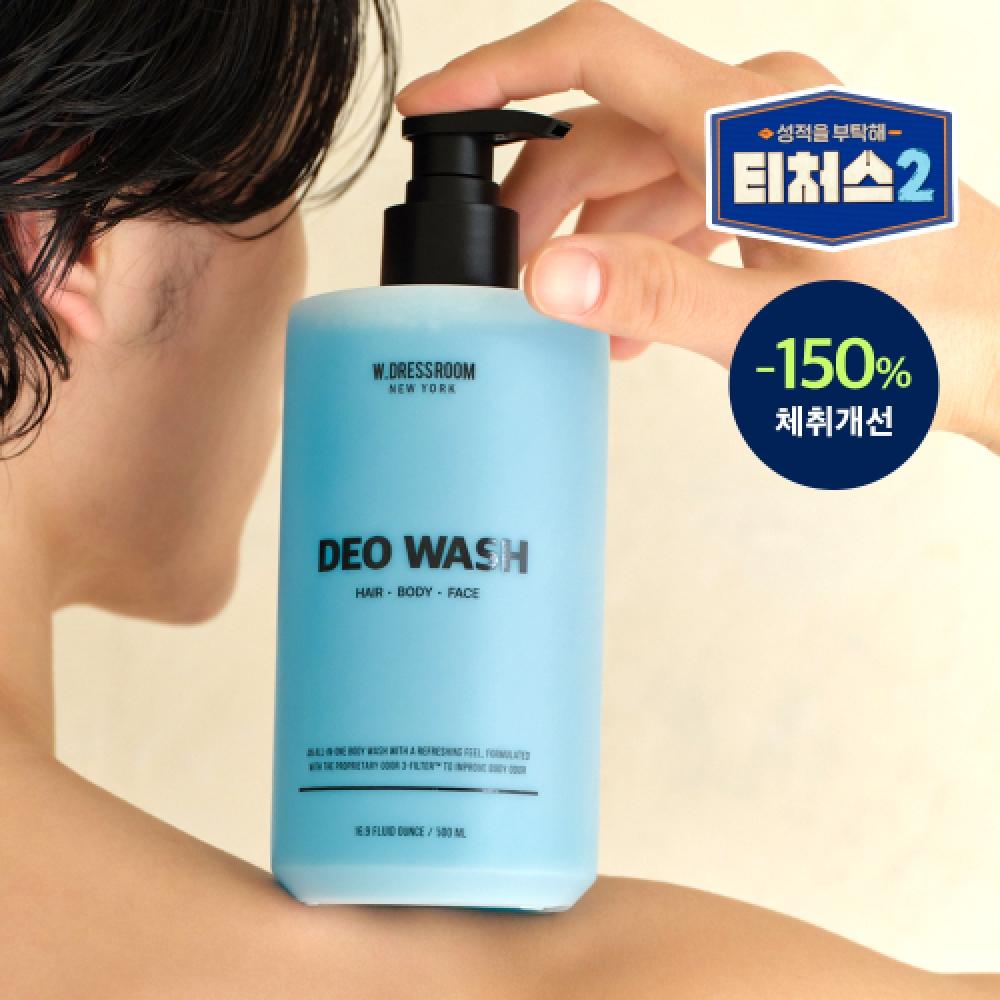 W.dressroom [odor Remediation] W.dressroom Perfect Deo Wash 500ml