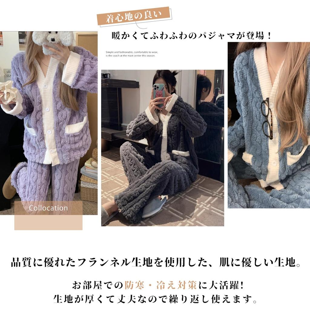 HuuMeNEIDOO Fluffy Pajamas Long Top and Warm Loungewear for Fall and Winter Women's Set, V-Neck, Open-Front, Sleeves, Color-Changing Pants, Travel,
