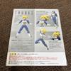 [USED] Figuarts SHFiguarts Super Saiyan Trunks