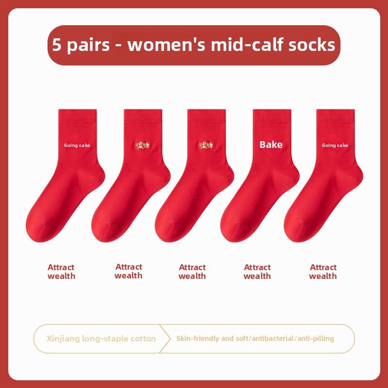 

5 пар женских 5A антибактериальных носков с защитой от запаха в этом году на свадьбу с надписью «Счастливой удачи» красного цвета 5 Pairs