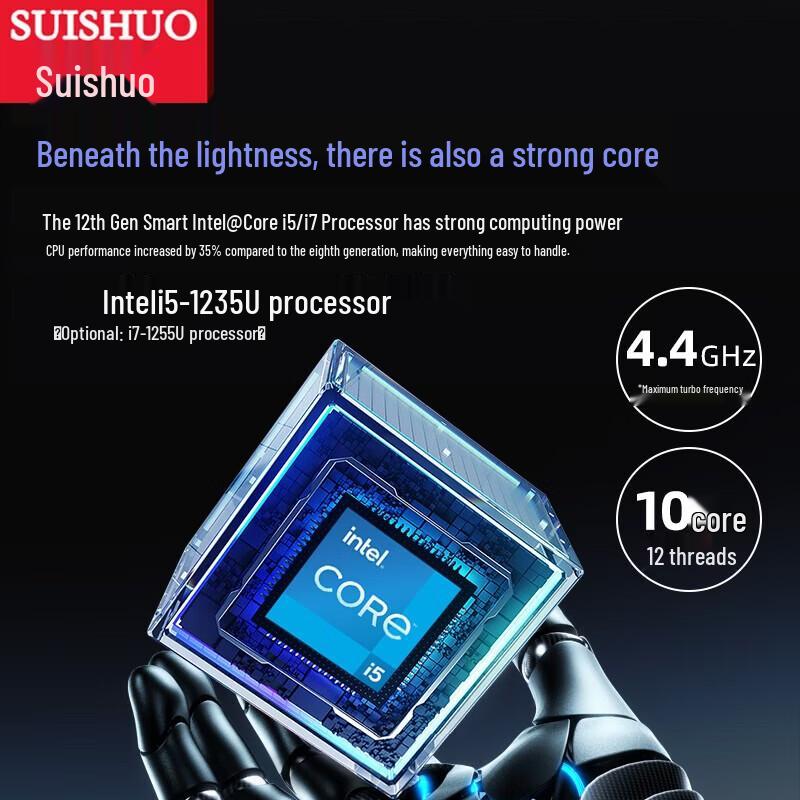 Suishuo IP65 Rugged Laptop (CN version)