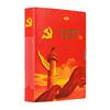 Haogongbang A4 Red Archive File Box - Pack of 10