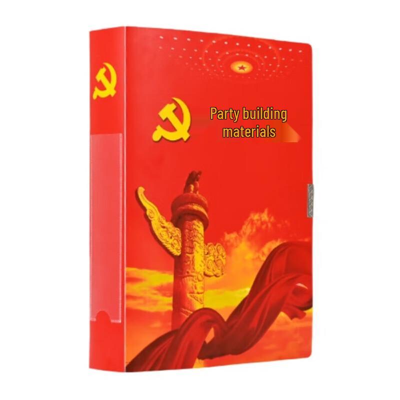 Haogongbang A4 Red Archive File Box - Pack of 10