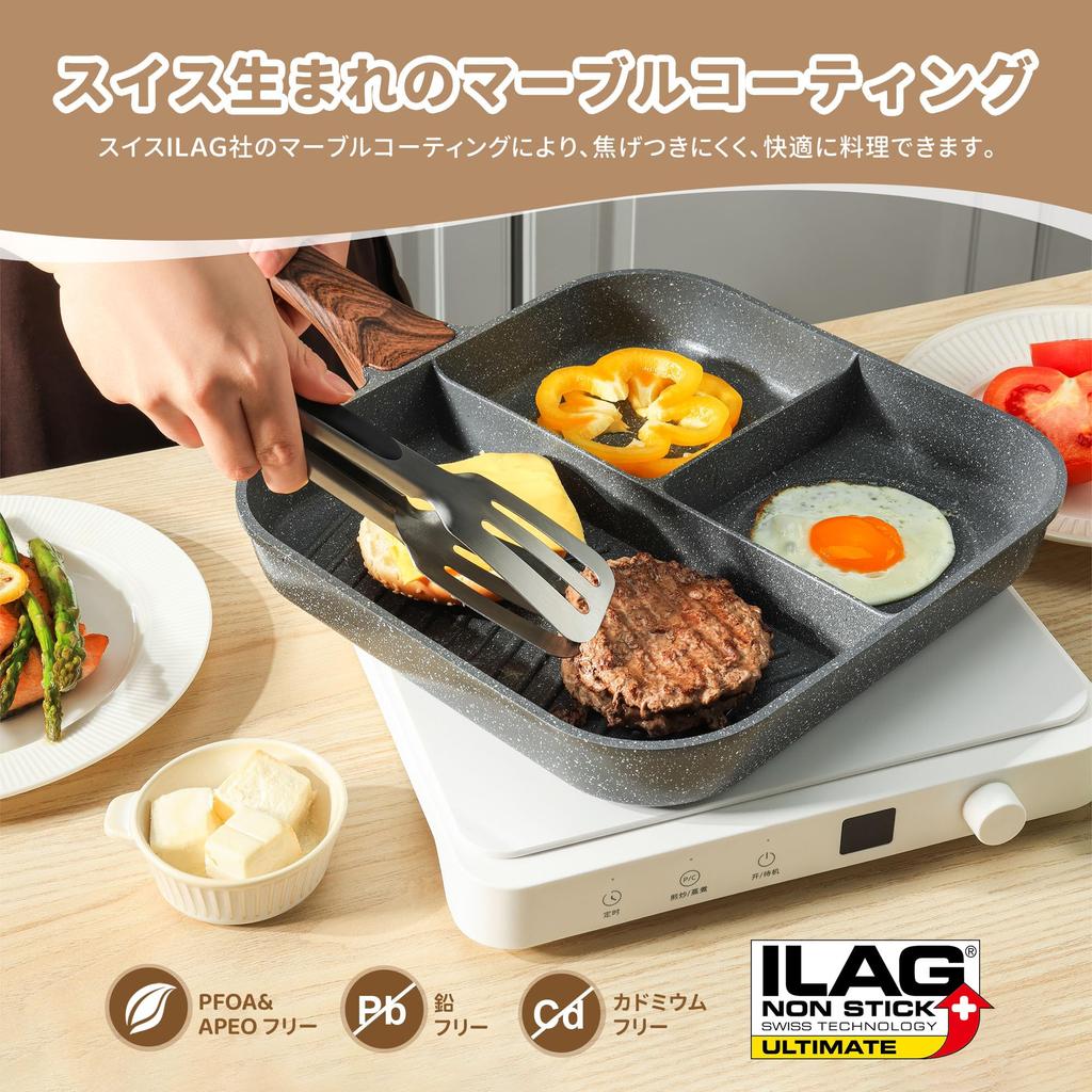 SENSARTE 28cm Frying Pan with Square Frying Gray Marble-Coated Compartments, Induction/Gas/Grill Pan, 3-Compartment Pan, Non-Stick, One-Year Warranty,