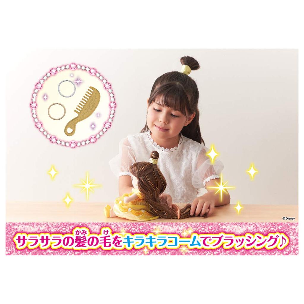 Takara Tomy Arts Disney Character My Friend Princess Hair Makeup Plush Doll Sparkly Dress Up Bell Height Approx. 22cm