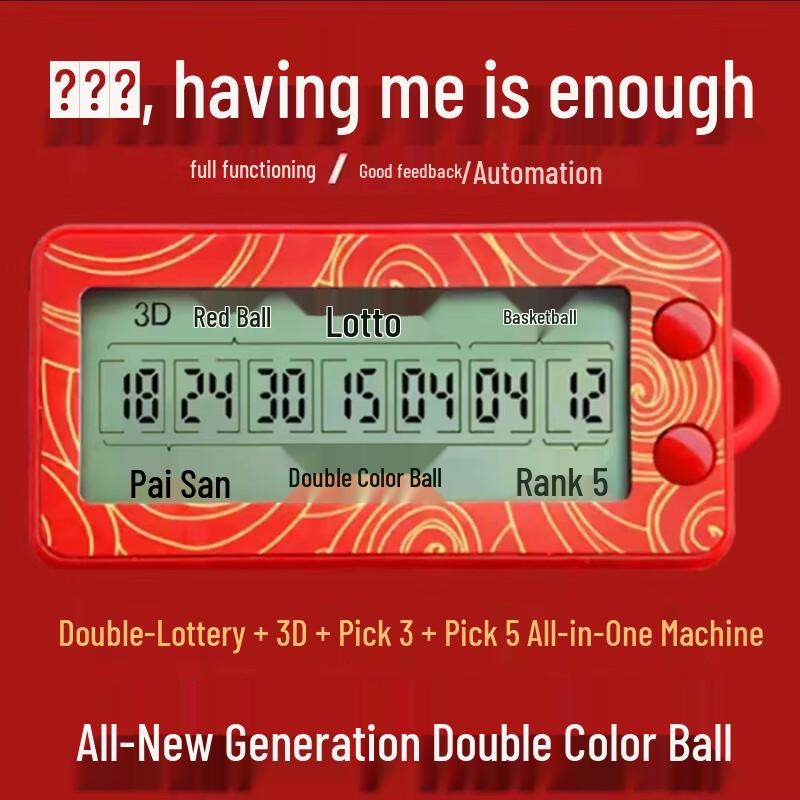Zihu Electronic Mini Lottery Number Selector