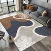 Leichter Luxus Wohnzimmer Teppich Schlafzimmer Rutschfest und Schmutzabweisend Sofa Couchtisch Decke und Heimdekoration