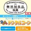 Doggyman Good Quality Camu Camu Dental Corn Twist Cow Milk Additive-free