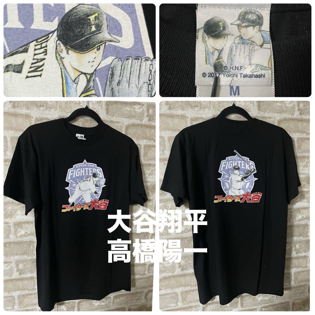 

[USED] 2017 Shohei Ohtani, Yoichi Takahashi, M size T-shirt, Captain Tsubasa, anime, manga