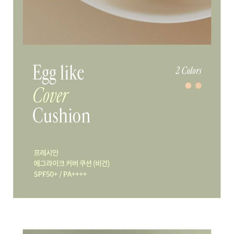 freshian - Egg-like Cover Cushion - 2 Colors