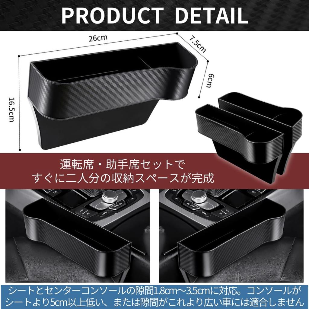 so Side pocket car storage drink holder cup holder car seat gap driver and passenger seat set I'm happy!