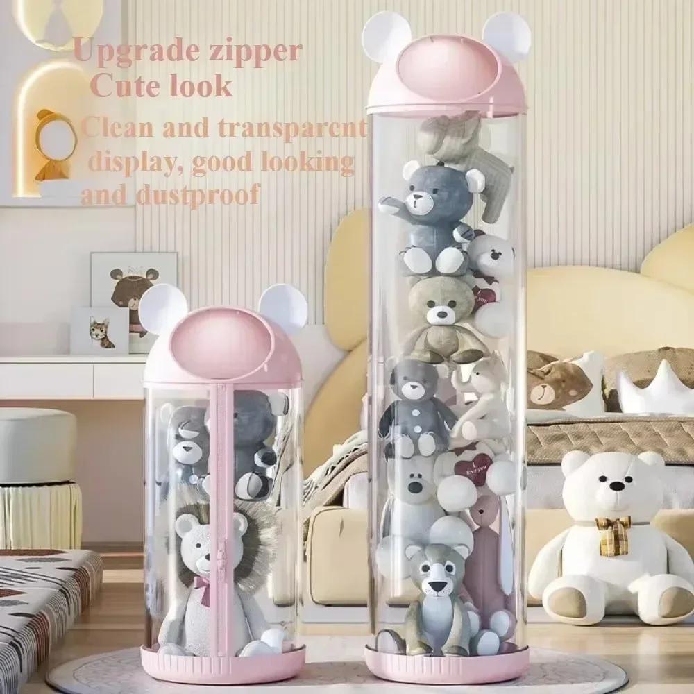 Toy Storage Basket Dustproof Doll Storage Box Dustproof Plush Toy Storage Butler Storage Basket Transparent Large Storage Bucket