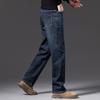 Jeans are trendy and versatile, fashionable denim trousers for autumn, new style, loose, straight, comfortable and soft