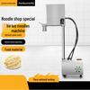 Commercial Electric Stainless Steel Automatic Noodle Press for Fresh Buckwheat & Ramen