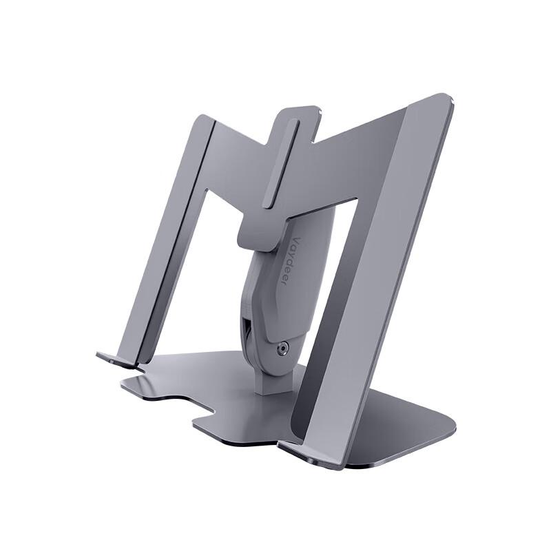 Luwei Multi-functional Adjustable Laptop & Tablet Stand