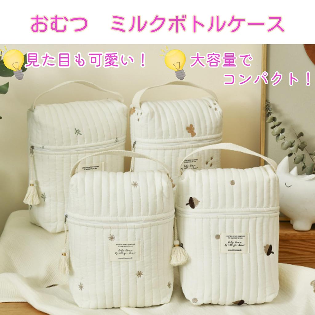 Merrytime Baby Bottle Diaper Korean Ebul Milk Bottle Diaper Powdered Milk Perfect for Daycare or Cherry Blossom Pouch, Pouch, Case, Bag, Storage,