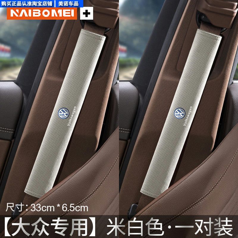 Denza Car Seatbelt Shoulder Pad D9N7N8Ln9Z9Gt Anti-Neck Strain Anti-Clothing Wear Protection Cover Extended Length
