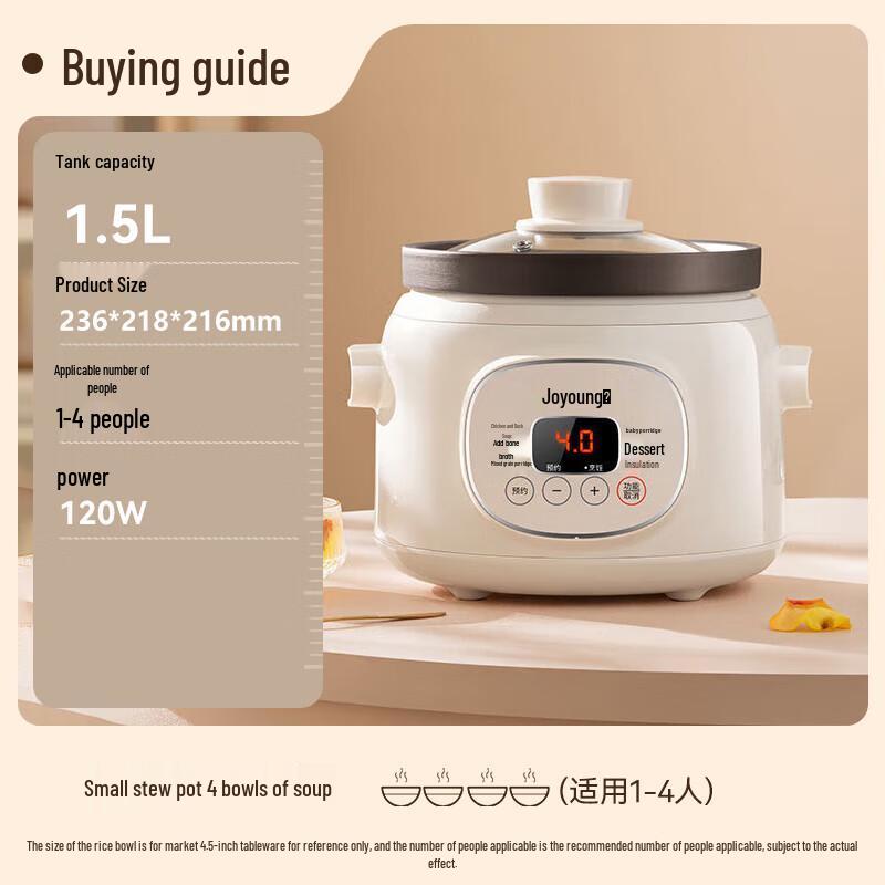 Joyoung 1.5L Ceramic Electric Stew Pot CN plug (adapter included)
