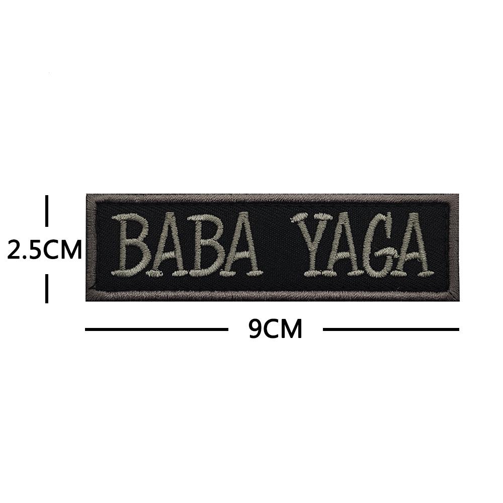 BABA YAGA Inspirational Slogan Embroidered Velcro Patch for Outdoor Bags
