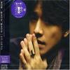CD   Natsu No yumeSukidesu  Sukidesu TKCA73028 Japan Japanese PopRock Used
