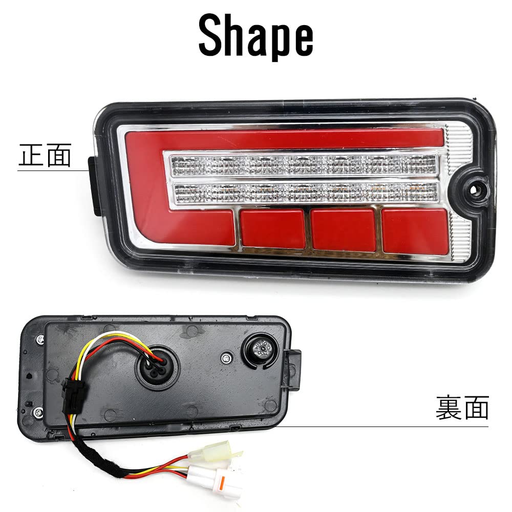 LED taillights with clear sequential turn signals for the and and S510U Customizable car late-model Hijet, Pixis, S500P, S500U, S510P, trucks. parts.