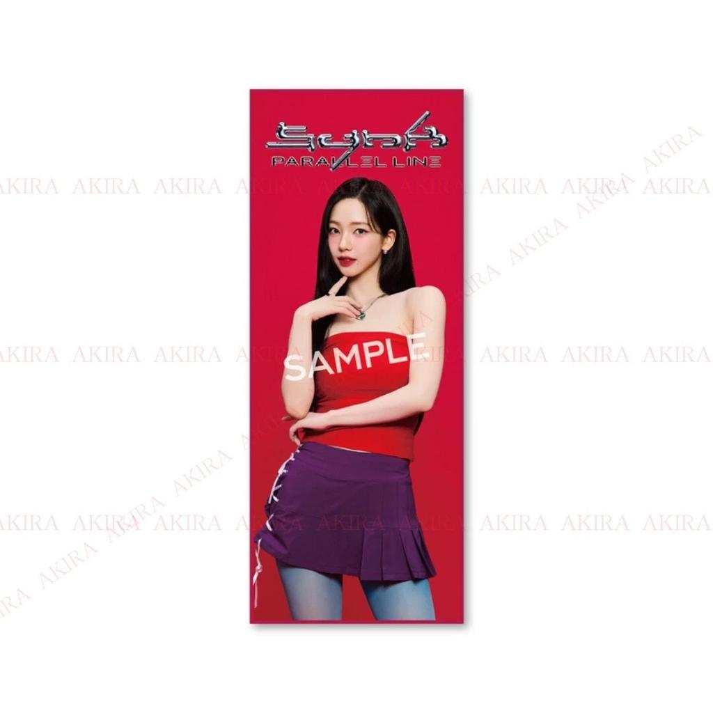 2024 Aespa LIVE TOUR - SYNK PARALLEL LINE - In JAPAN OFFICIAL GOODS